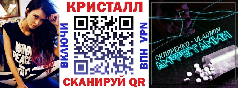 Amphetamine Premium Заречный
