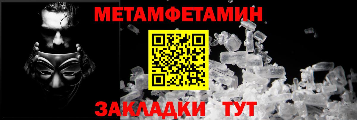 АМФЕТАМИН 97% Заречный