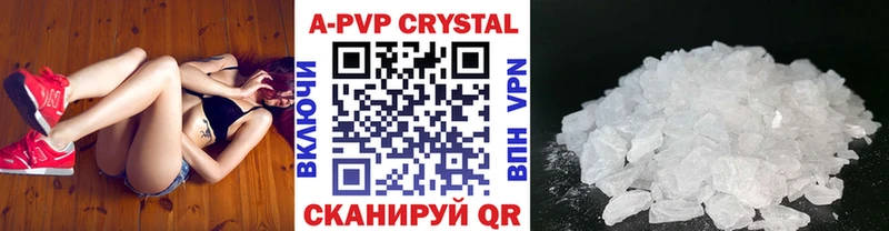 Alfa_PVP Crystall  ОМГ ОМГ ссылка  Заречный 