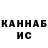 Кетамин ketamine URIY YURIY