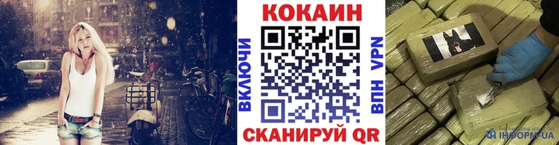 что такое наркотик  Заречный  Cocaine VHQ 