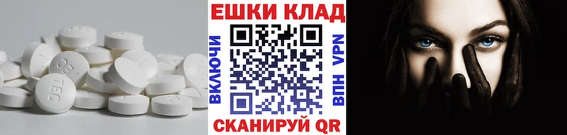 Ecstasy диски Заречный
