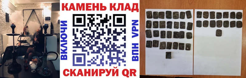 купить цена Заречный ГАШИШ Ice-O-Lator