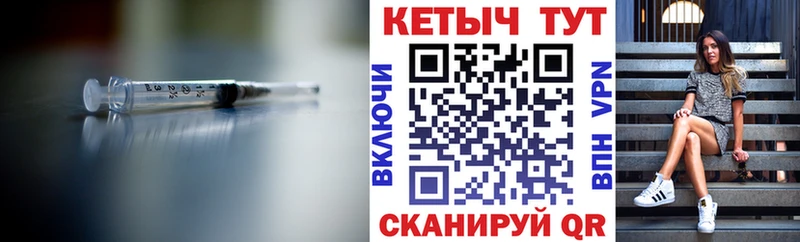 КЕТАМИН ketamine  Заречный 