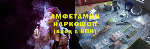 альфа пвп VHQ Балабаново