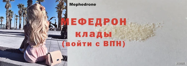 экстази Сатка