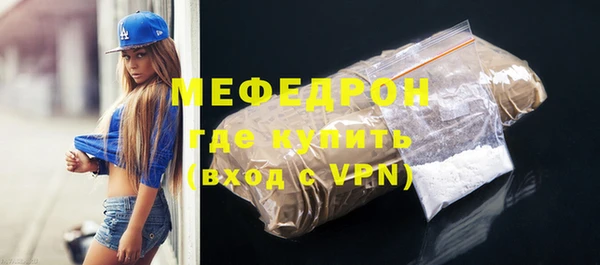 СК Саяногорск