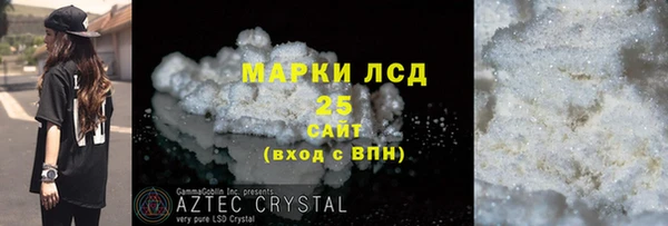 ECSTASY Армянск