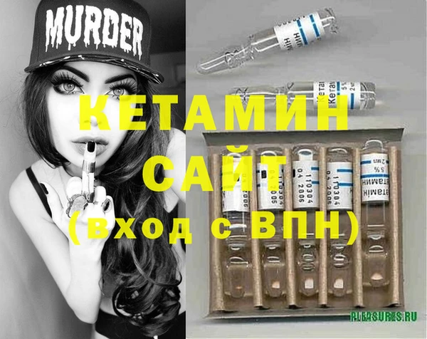 ECSTASY Армянск