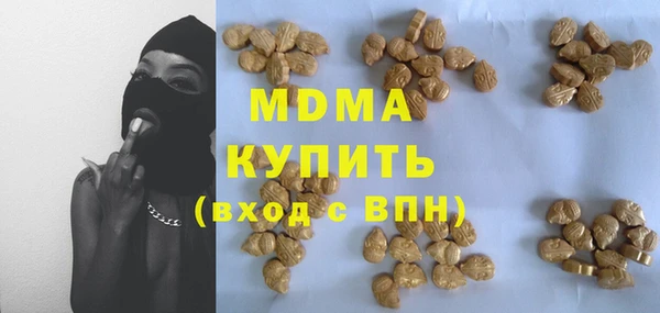 ECSTASY Армянск
