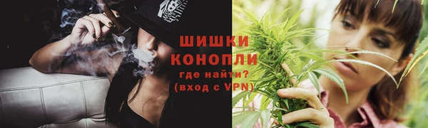 альфа пвп VHQ Балабаново