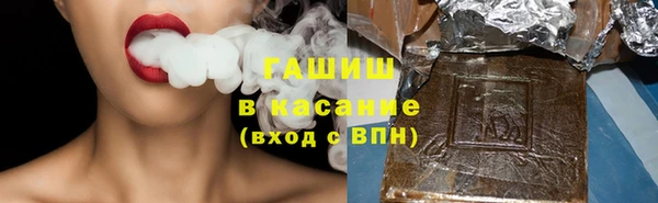 альфа пвп VHQ Балабаново