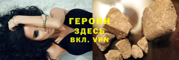 мефедрон мука Сафоново