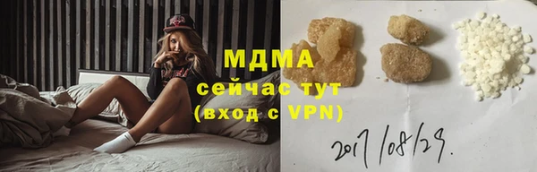 ECSTASY Армянск