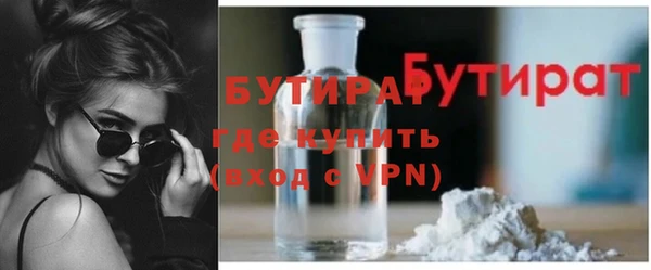 MDMA Баксан