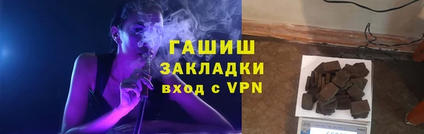 ECSTASY Армянск