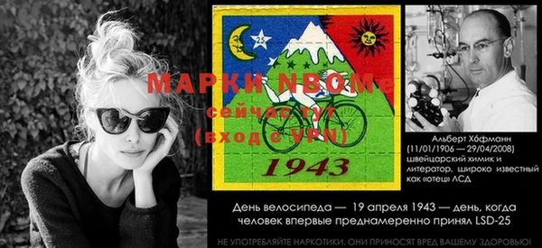 каннабис Балахна