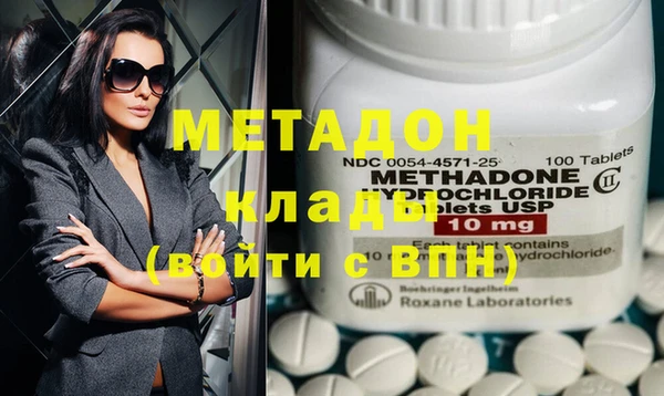 MDMA Баксан