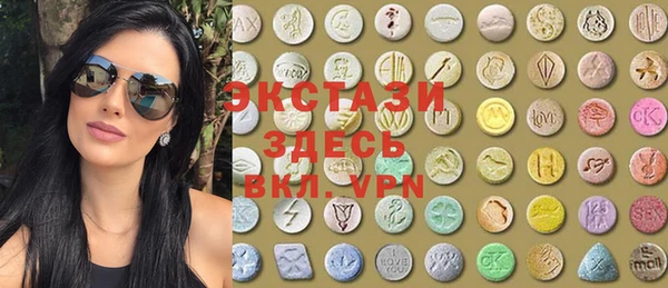 MDMA Баксан