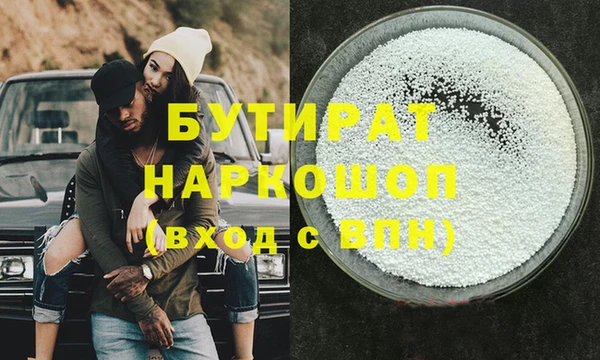 альфа пвп VHQ Балабаново