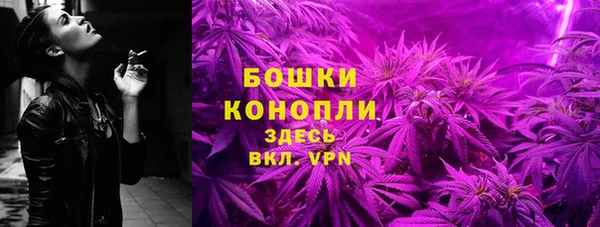 альфа пвп VHQ Балабаново