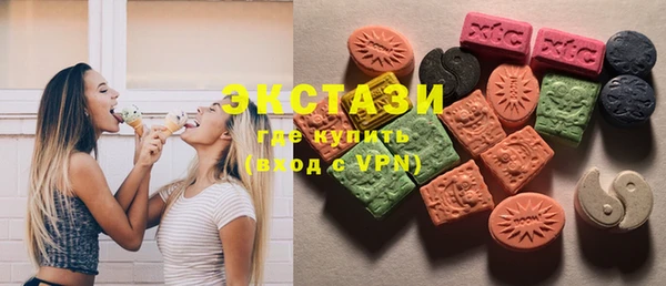 альфа пвп VHQ Балабаново