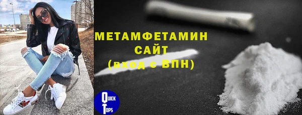 мефедрон мука Сафоново