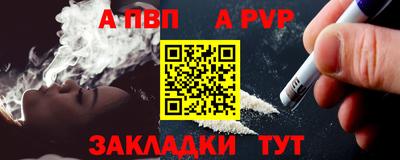 героин Гуково