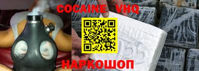 герыч Гудермес