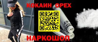 героин Гуково