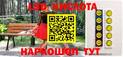 героин Гуково
