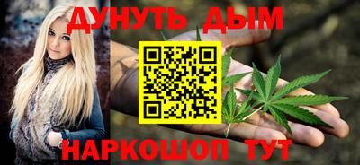 героин Гуково