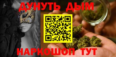 героин Гуково