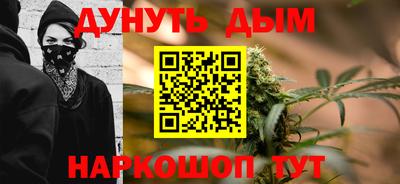 героин Гуково