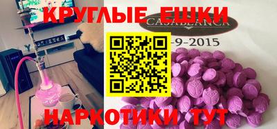 героин Гуково