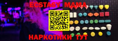 героин Гуково