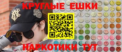 героин Гуково