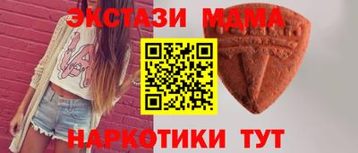 героин Гуково