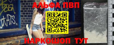 героин Гуково