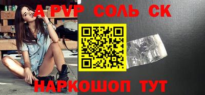 герыч Гудермес
