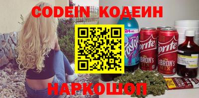 героин Гуково