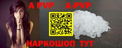 героин Гуково