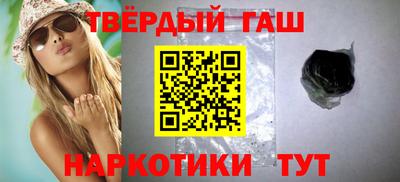 героин Гуково