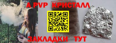 героин Гуково