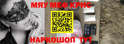 героин Гуково