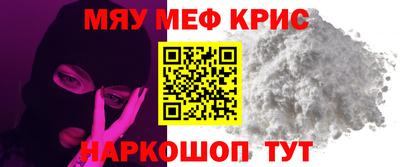 героин Гуково