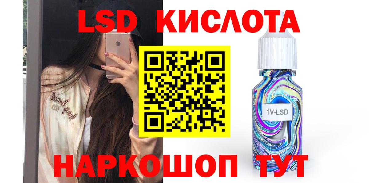 ЛСД экстази кислота  Вход с VPN  Заречный  Лсд 25 экстази  ЛСД экстази ecstasy 