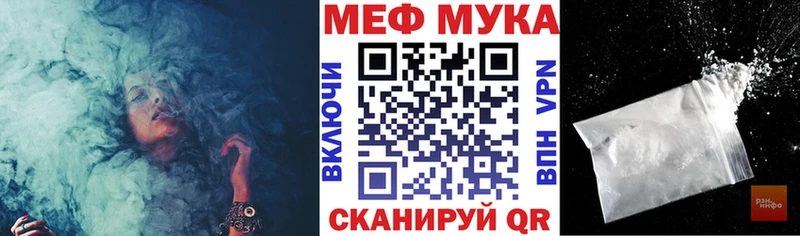 магазин  наркотиков  Заречный  МЯУ-МЯУ 4 MMC 