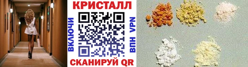 где купить наркоту Заречный Первитин мет