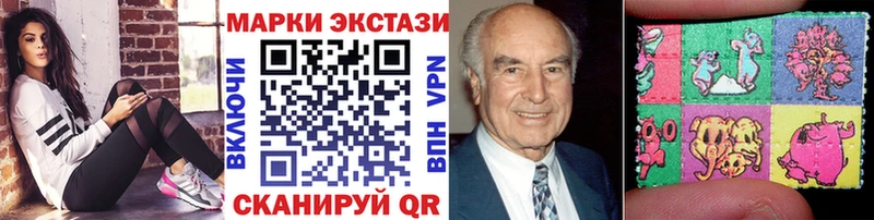 Марки NBOMe 1,5мг Заречный